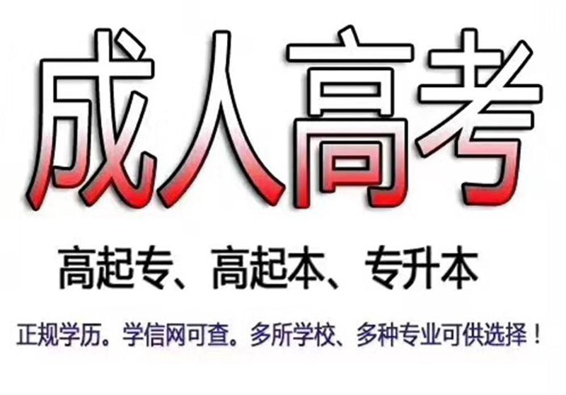 成都职业培训：轻松应对职业资格考试
