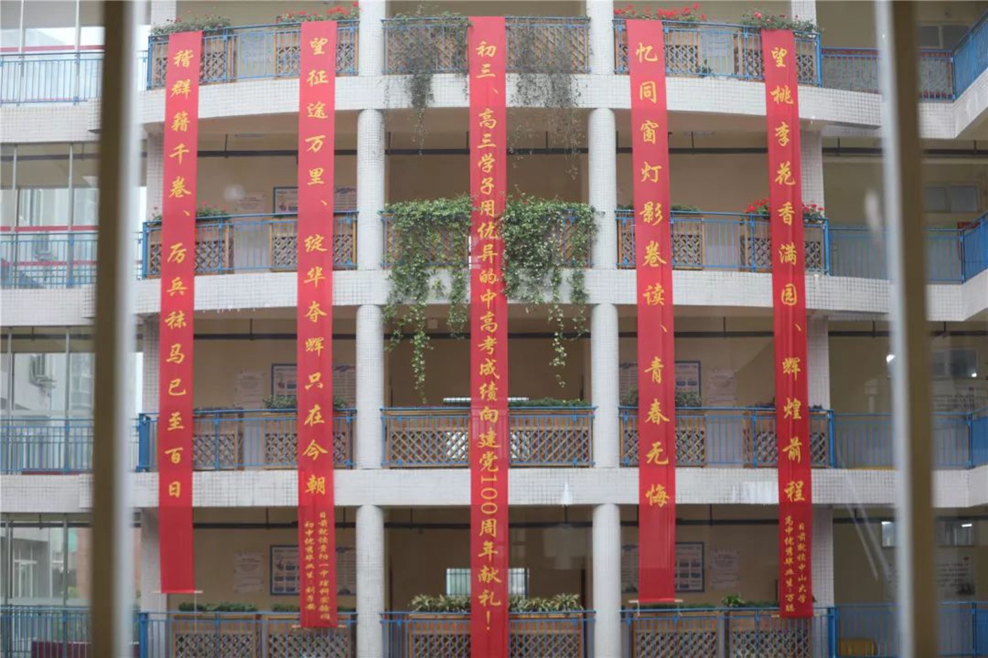 锦程职业培训
