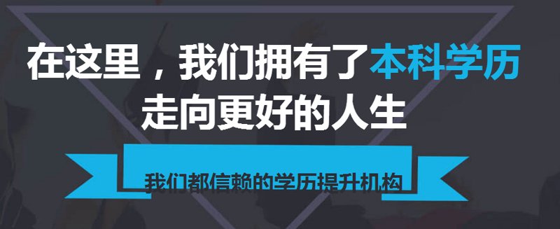 成都职业培训之职业资格考试实战攻略
