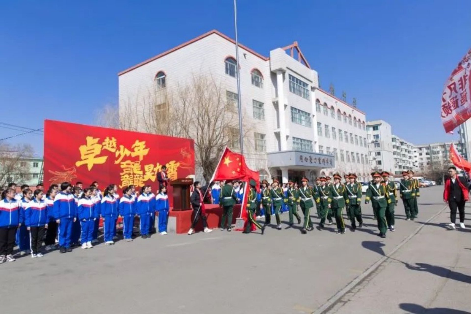 锦程职业培训