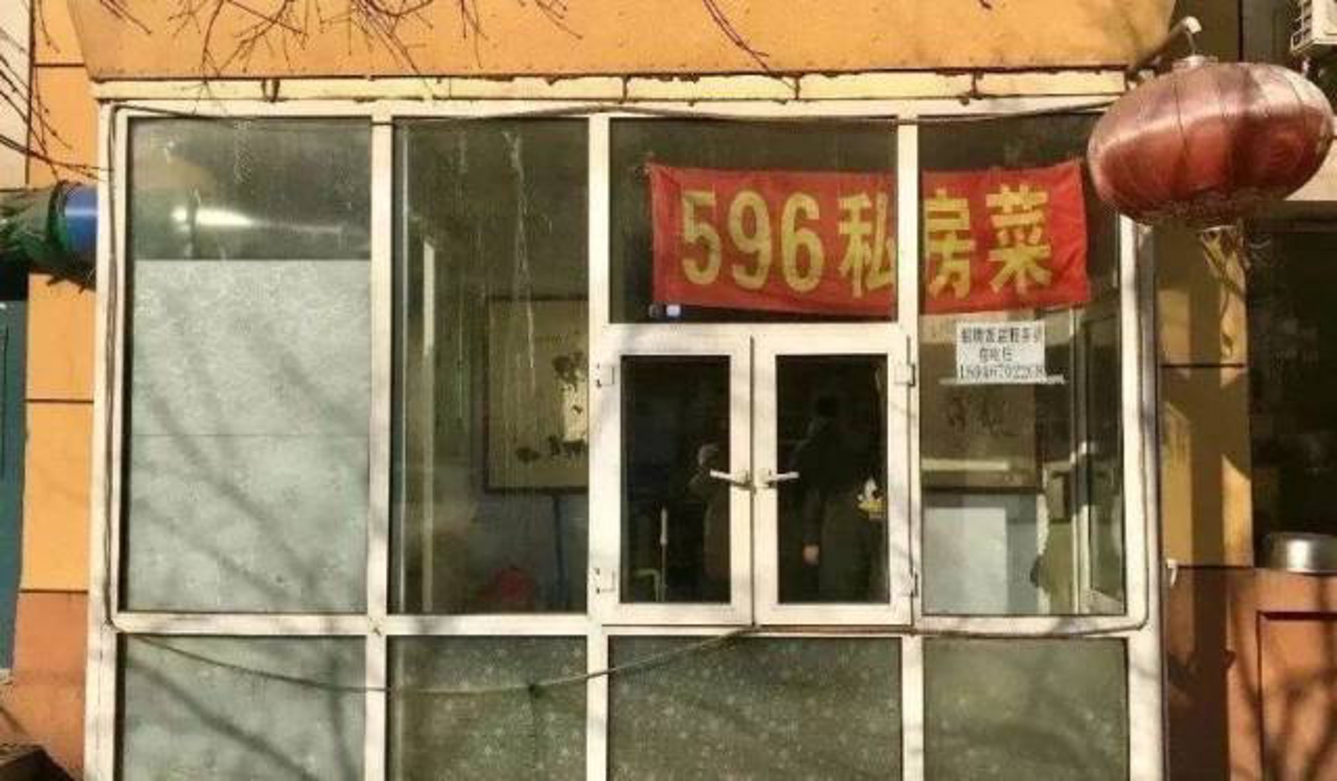 锦程职业培训